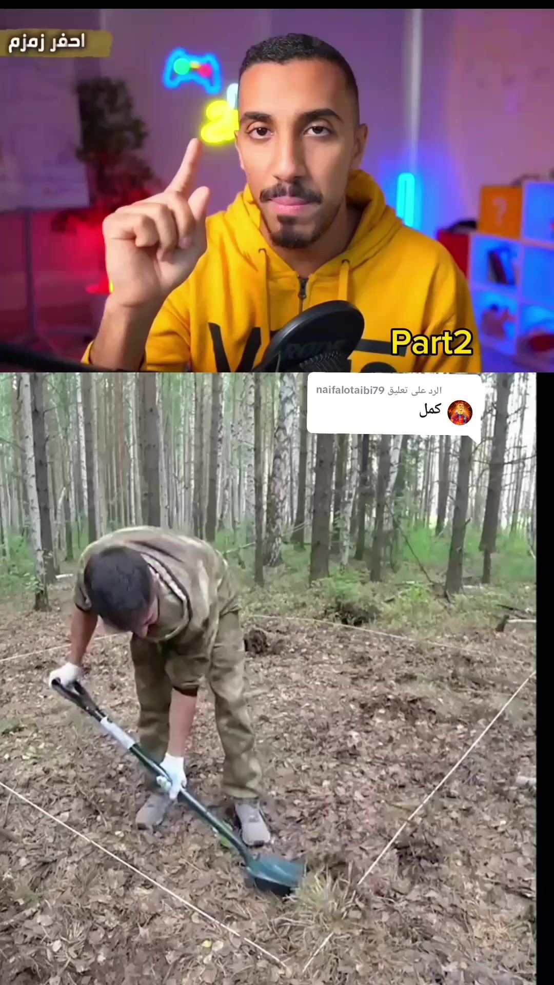 @🥇𝑹𝑶𝑵𝑨𝑳𝑫𝑶