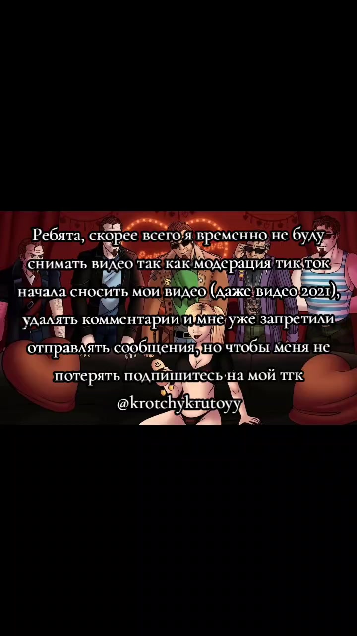 @𝕶𝖗𝖔𝖙𝖈𝖍𝖞<33