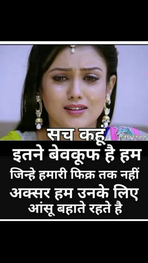 @Soniya Taak