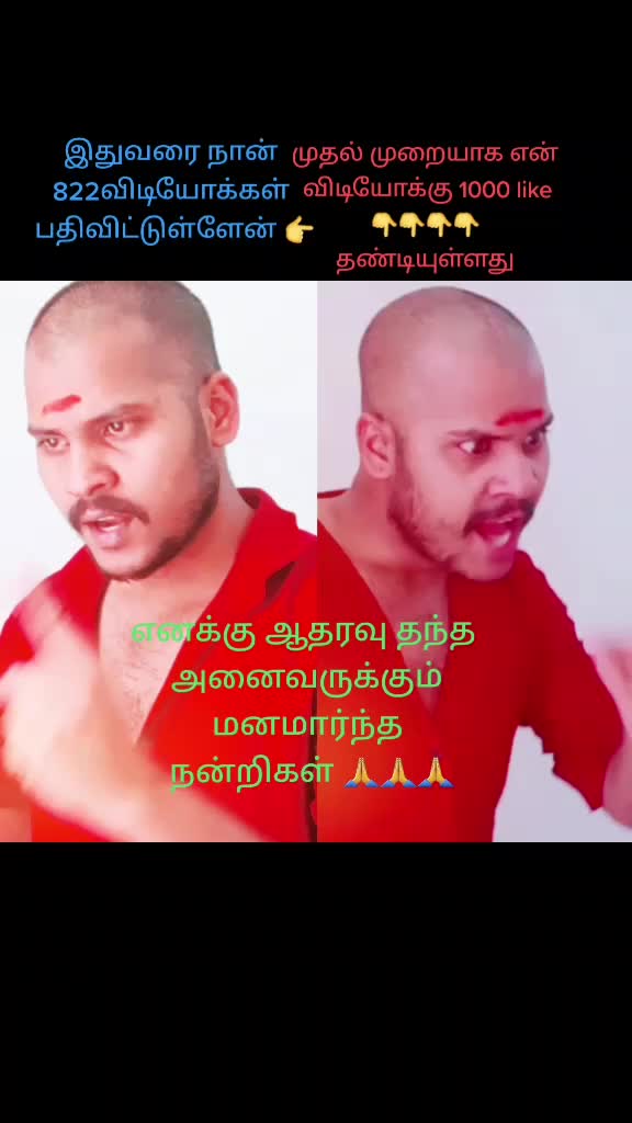 @கள்ளக்குறிச்சி மாவட்டத்தான்