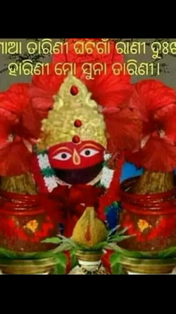 @subhasmit behera