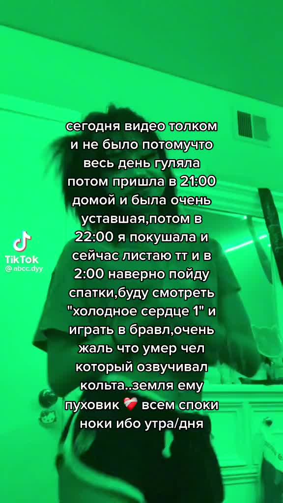 @продаю аккаунт