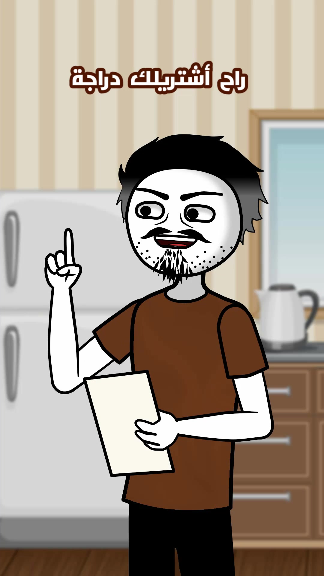 @Ayoub X Animation