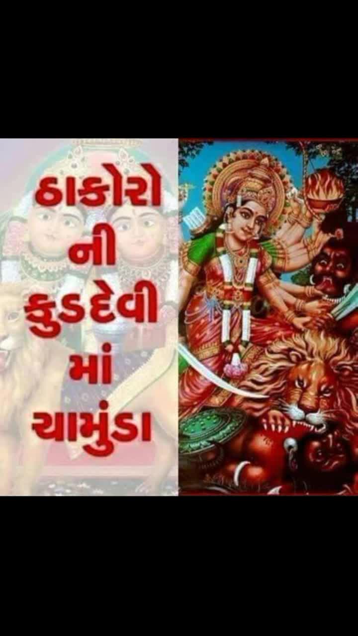 @Baladevji