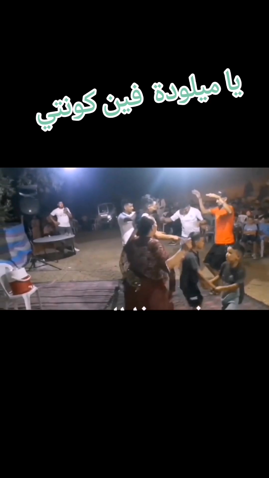 @انوار 7 DN. تازي 46 🇲🇦