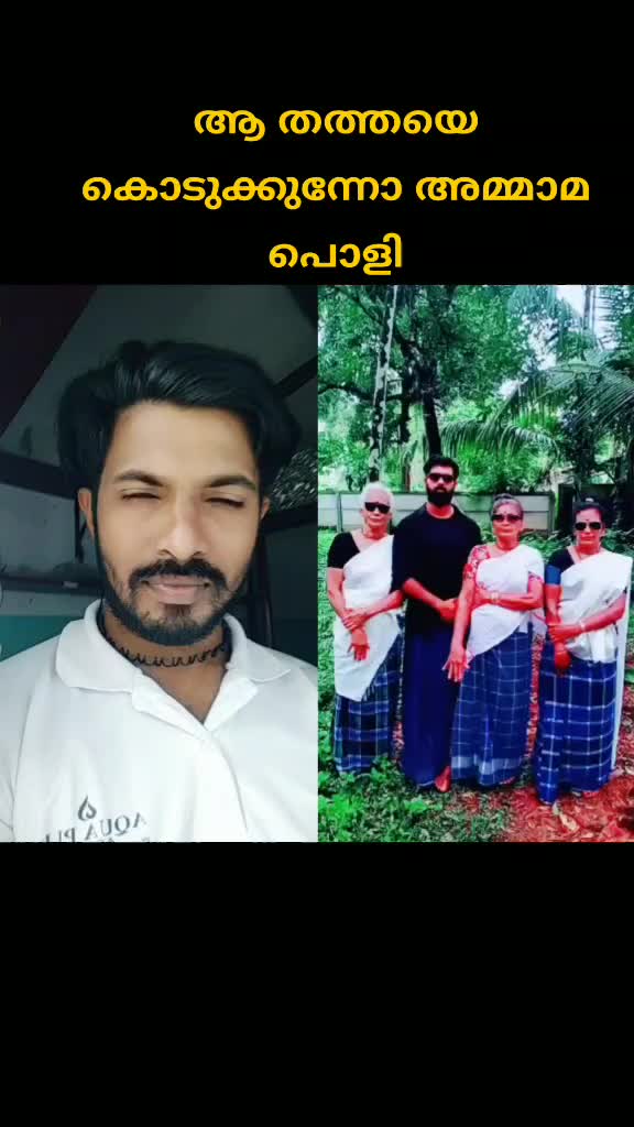 @പാവങ്ങളുടെduet രാജാവ