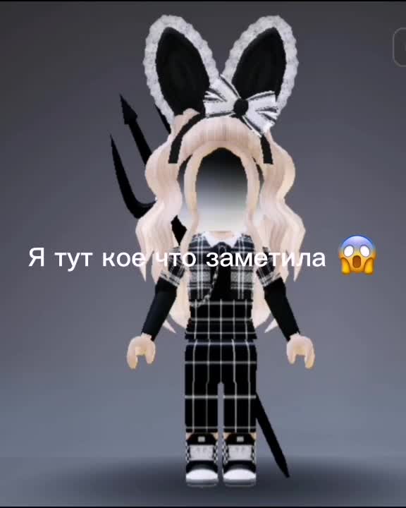@Roblox