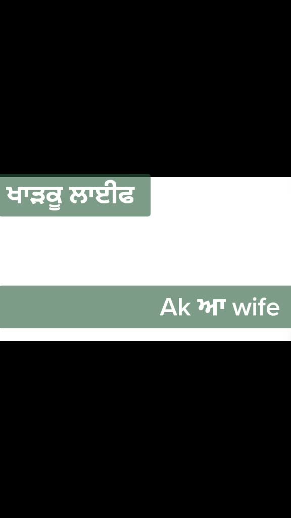 @ਮਲਕੀਤ ਜਵੰਧਾ