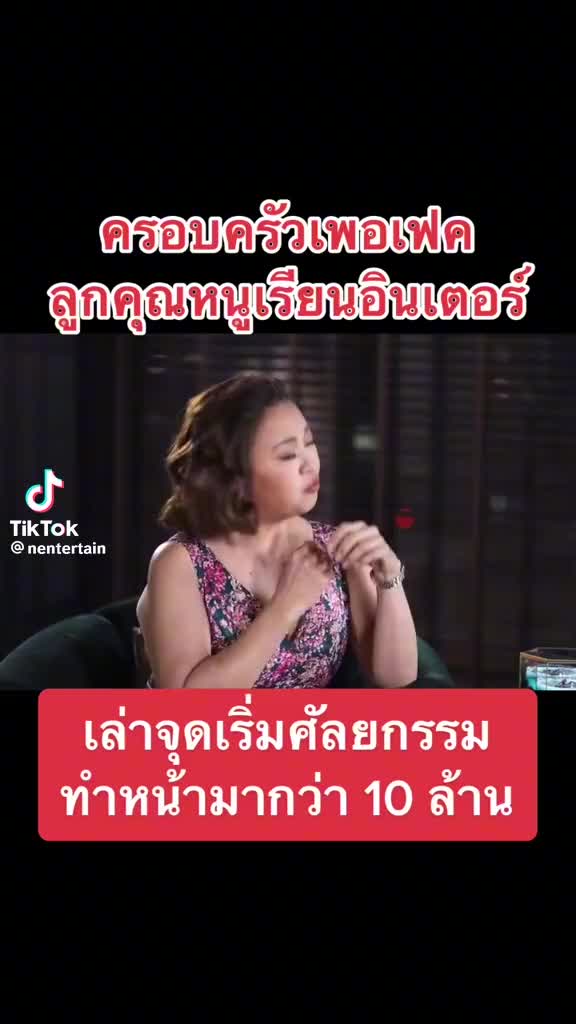 @Nuneneews