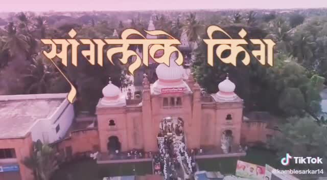 @king of Sangli