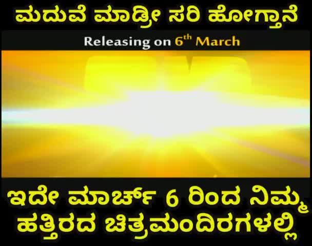 @Gopi Kerur Vittal Bi