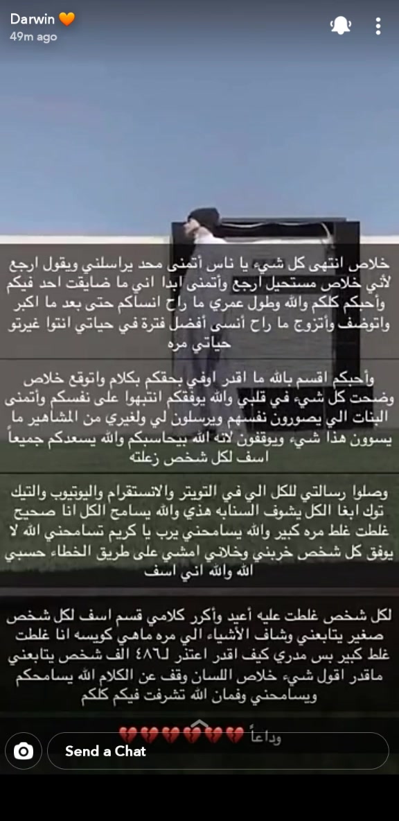 @خيخي انافانز دوديシ🧡