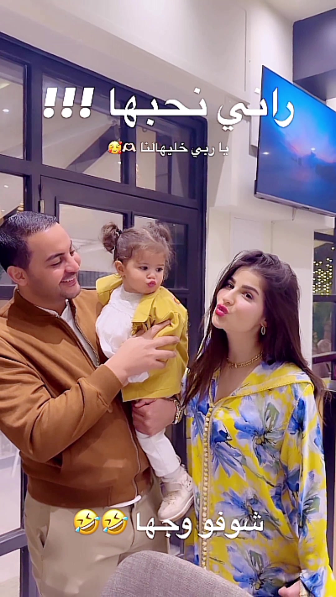 @leah.official 🇹🇳