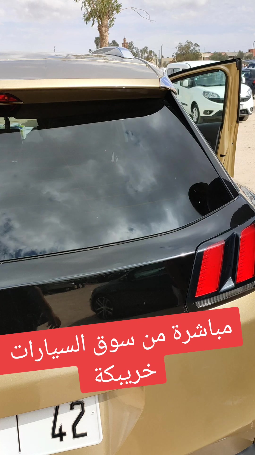 @auto omar اوطو عمر