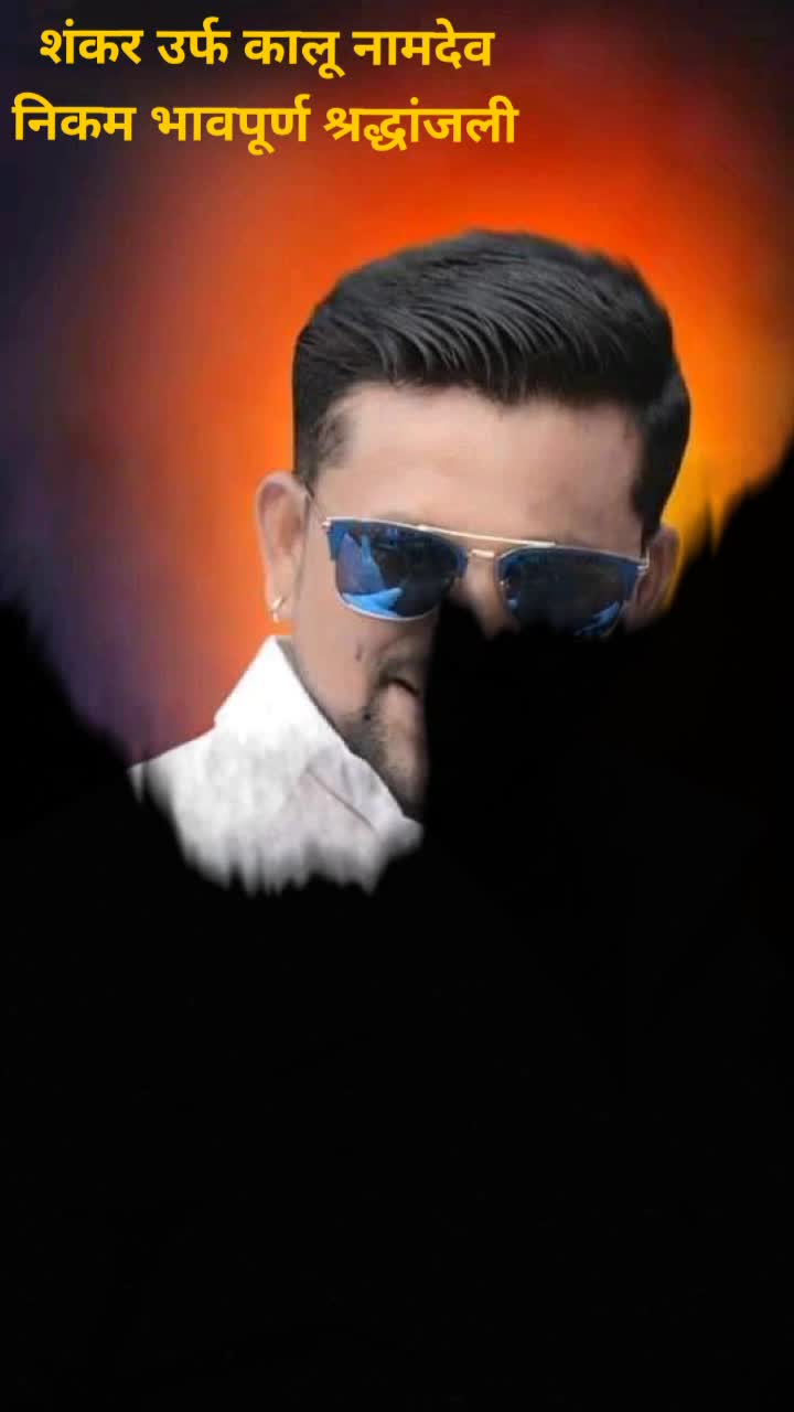 @Nitin Gayakwad