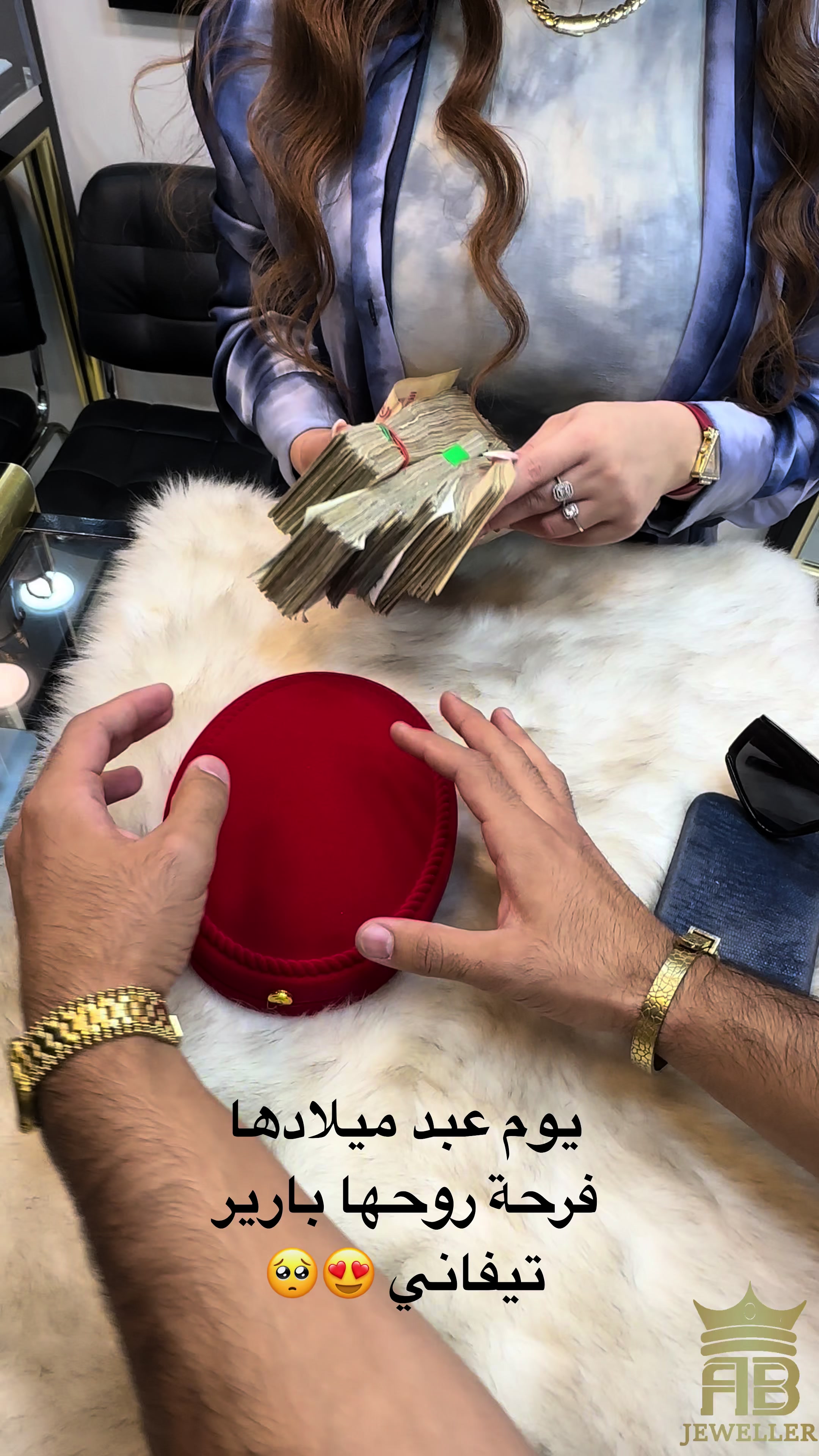 @bijouterie_jad_iyad