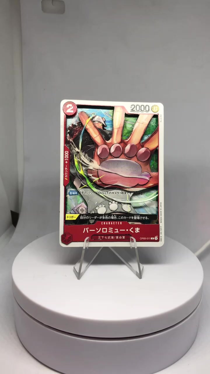 @ShadowRealmCardshop