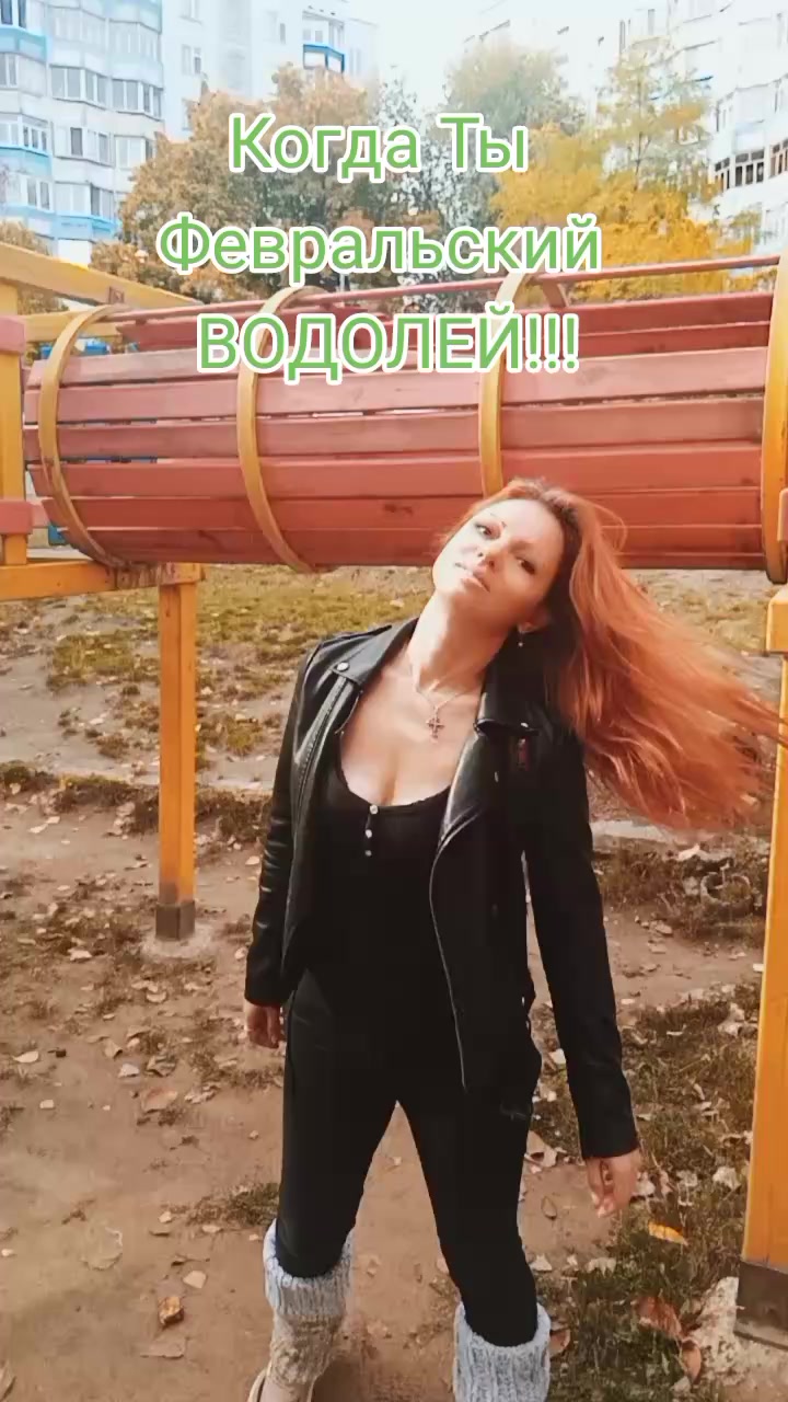 @Танька !)) Я )))😜