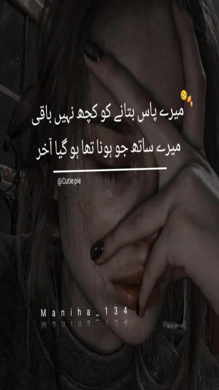 @Cutie pie
