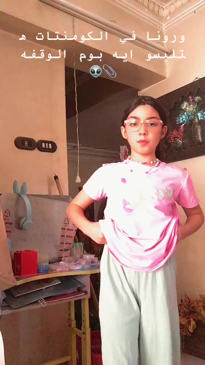 @retajmohamed