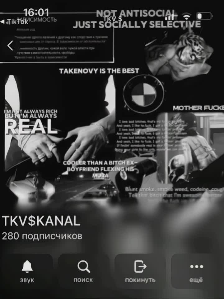 @TKV – FAM