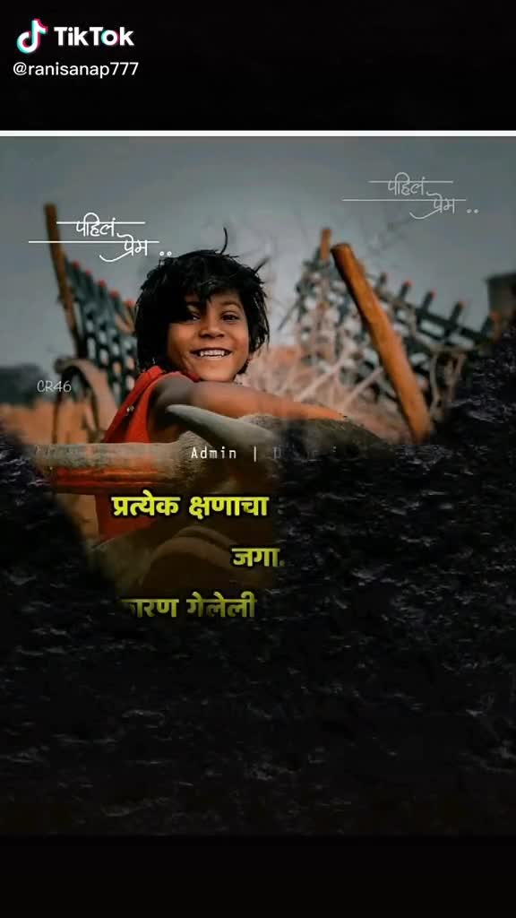 @Prashant Surwade