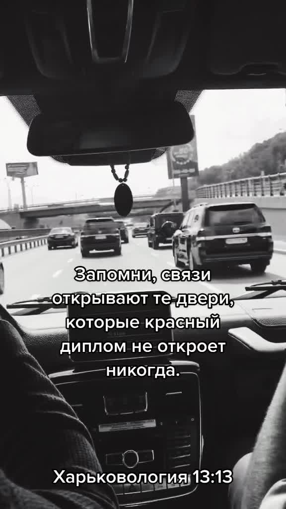@💸Харьковский🌚