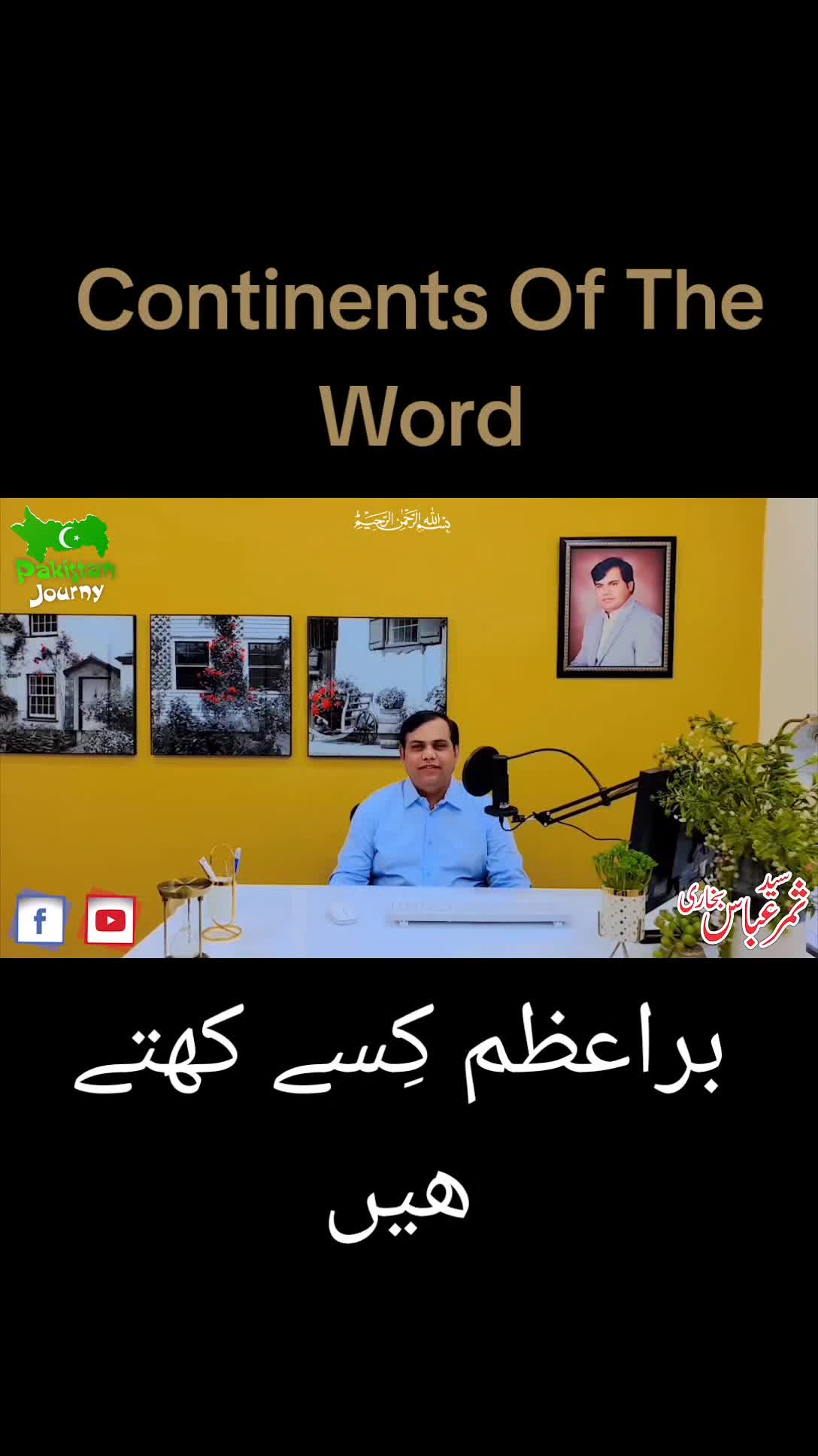 @Sammar Bukhari