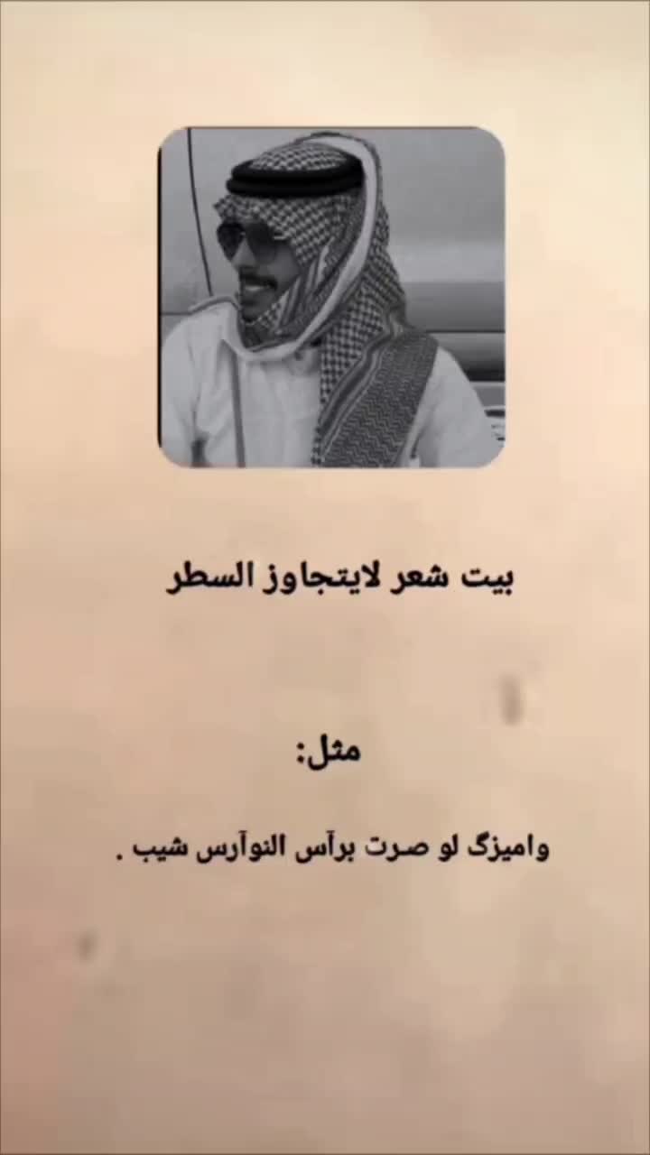 @عزوز