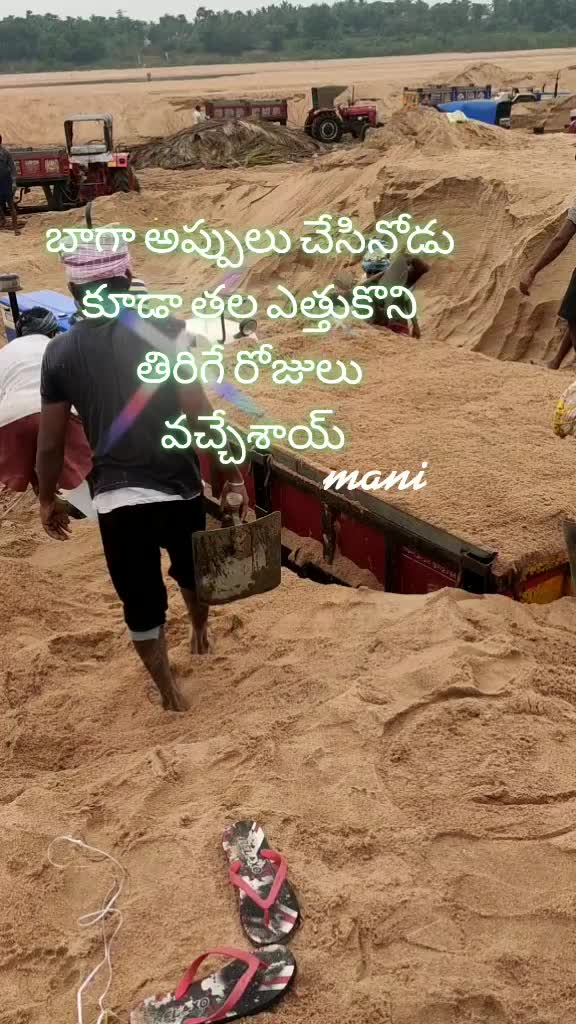 @mani.goud.143