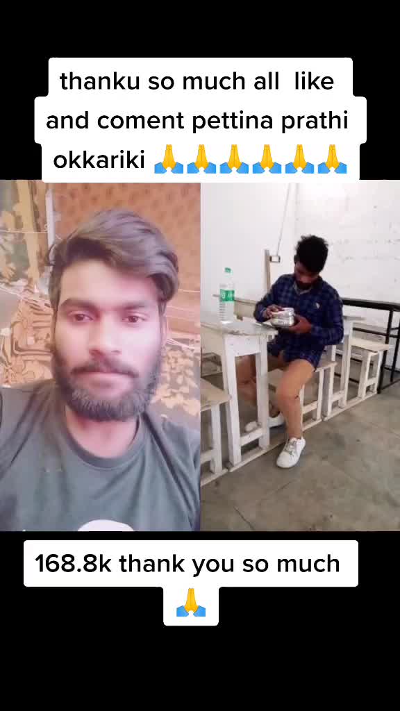 @atchuth ntr