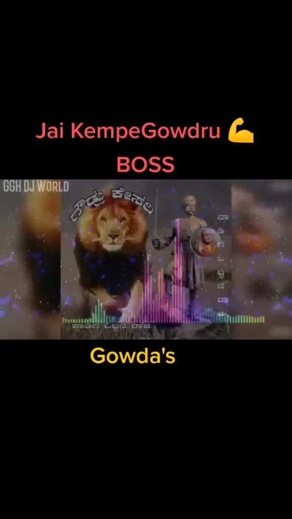 @ಭೂಮಿ ಪುತ್ರ ಹನುಮಂತ