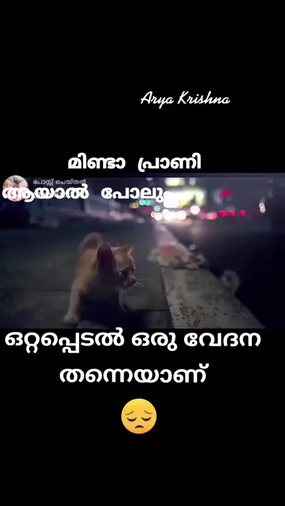 @💓Sruthi💓