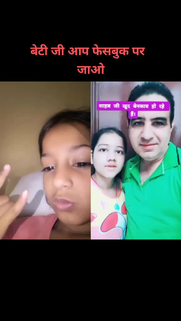 @aarav devanshi