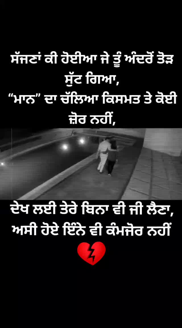@CHAHAL SAAB