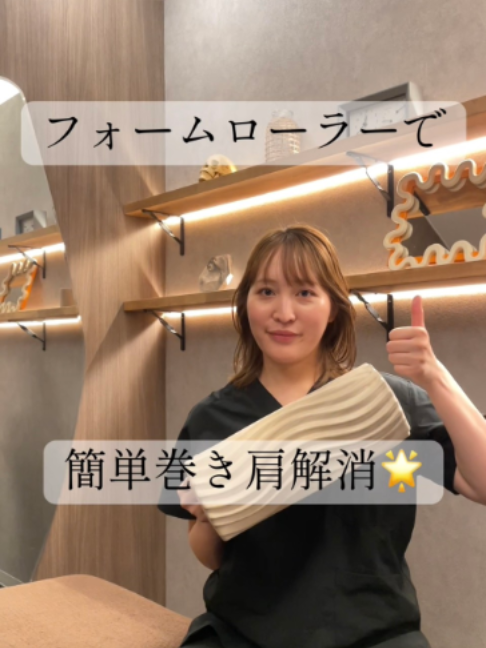@レアリス目黒西口整体院