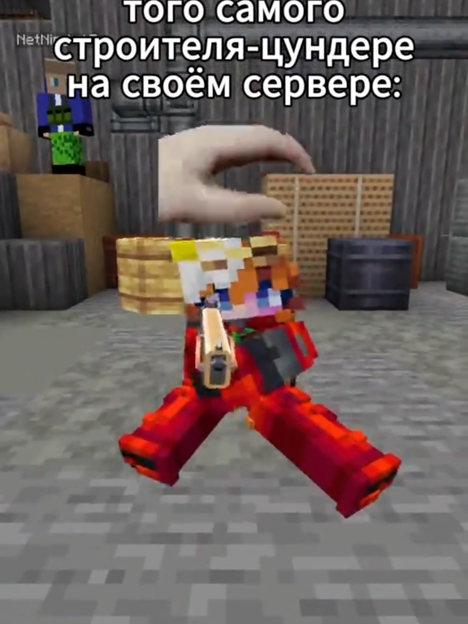 @MineChestplate