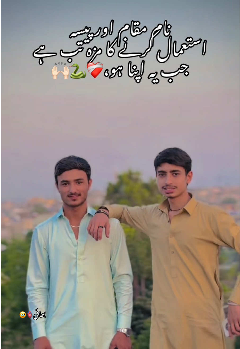 @⛓️راجہ مجرم راجہ⛓️