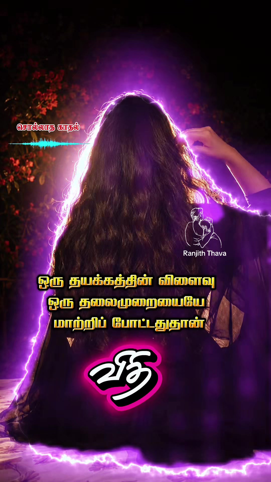 @Ranjith Thava 💞