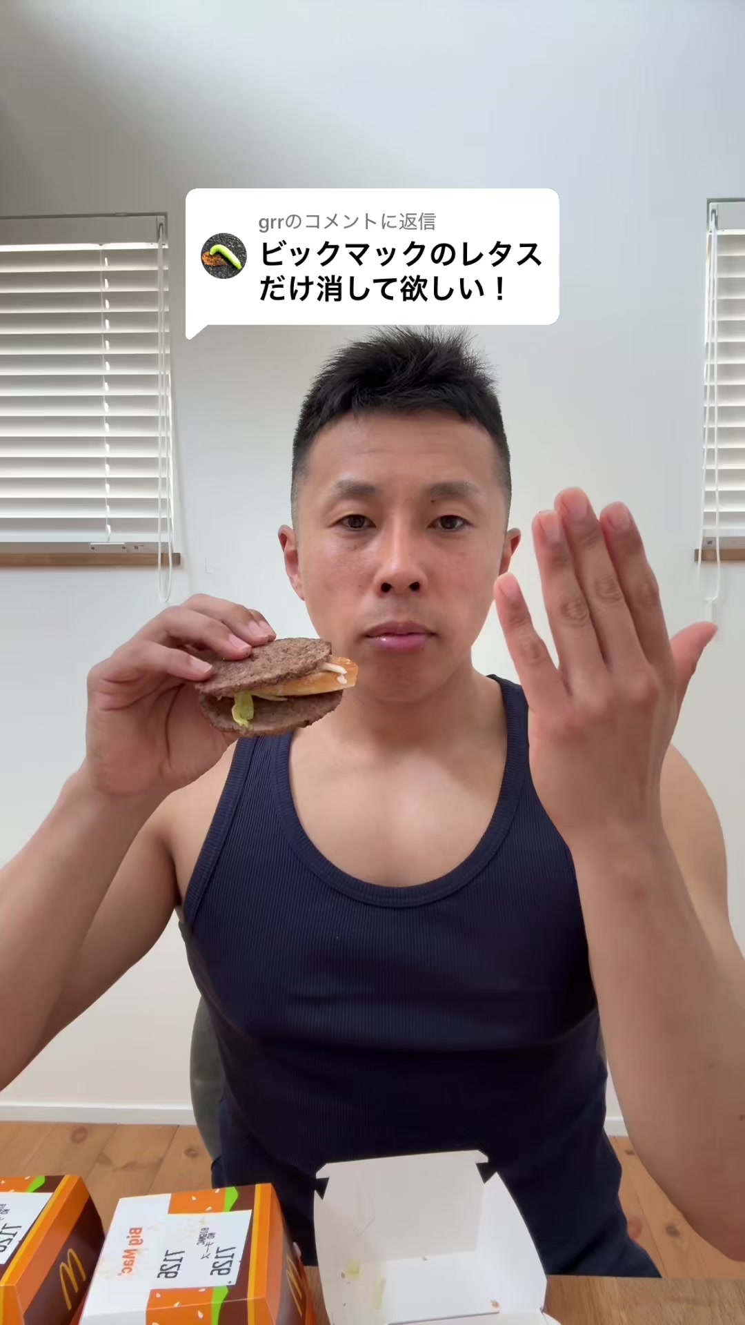 @パワー!(早食いマジシャン)