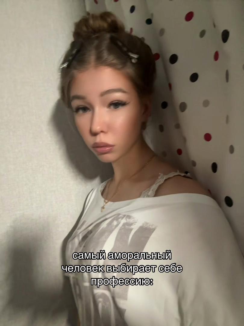 @Алиша#маиньке