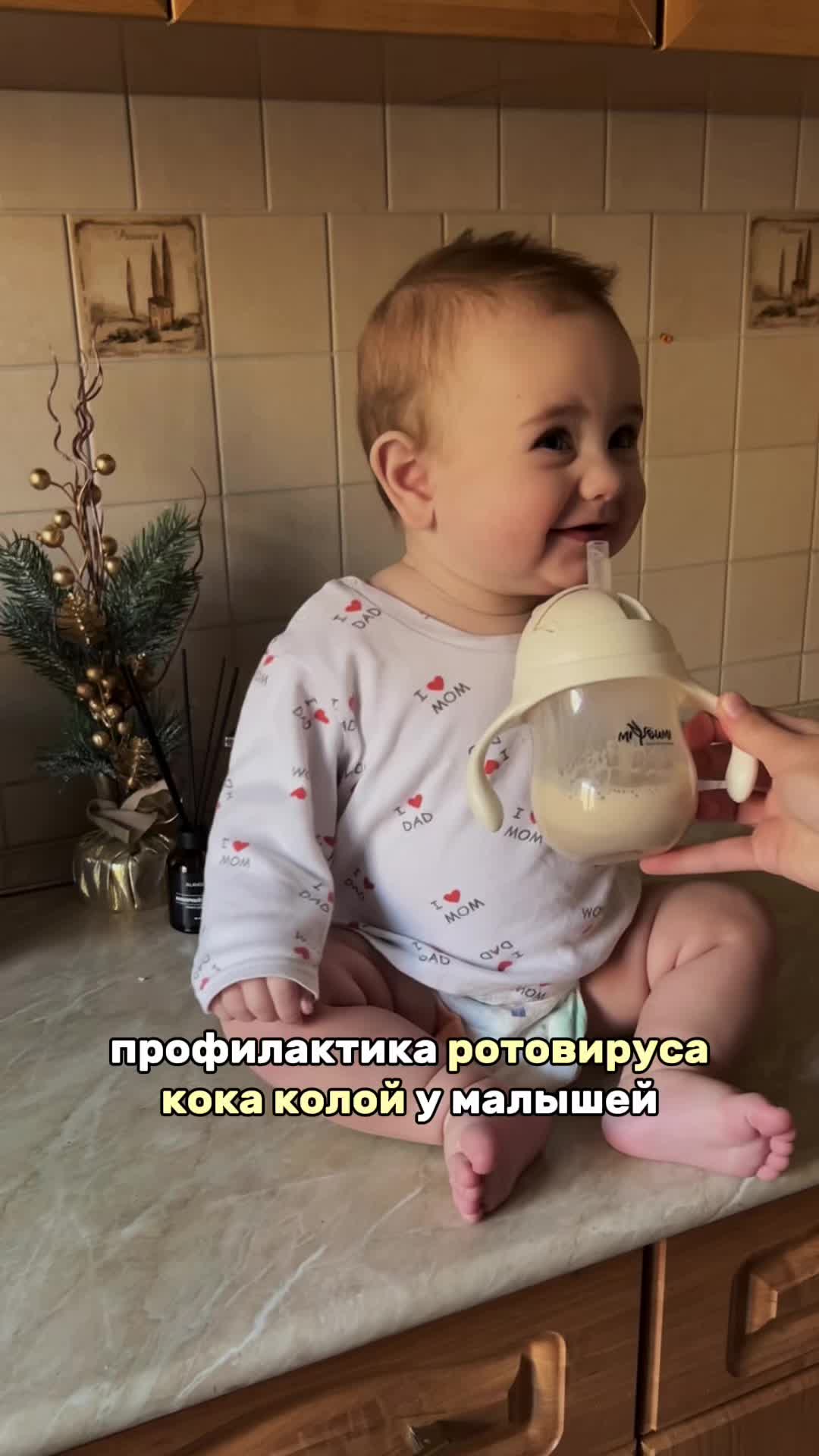 @инст - @bessstie.moms