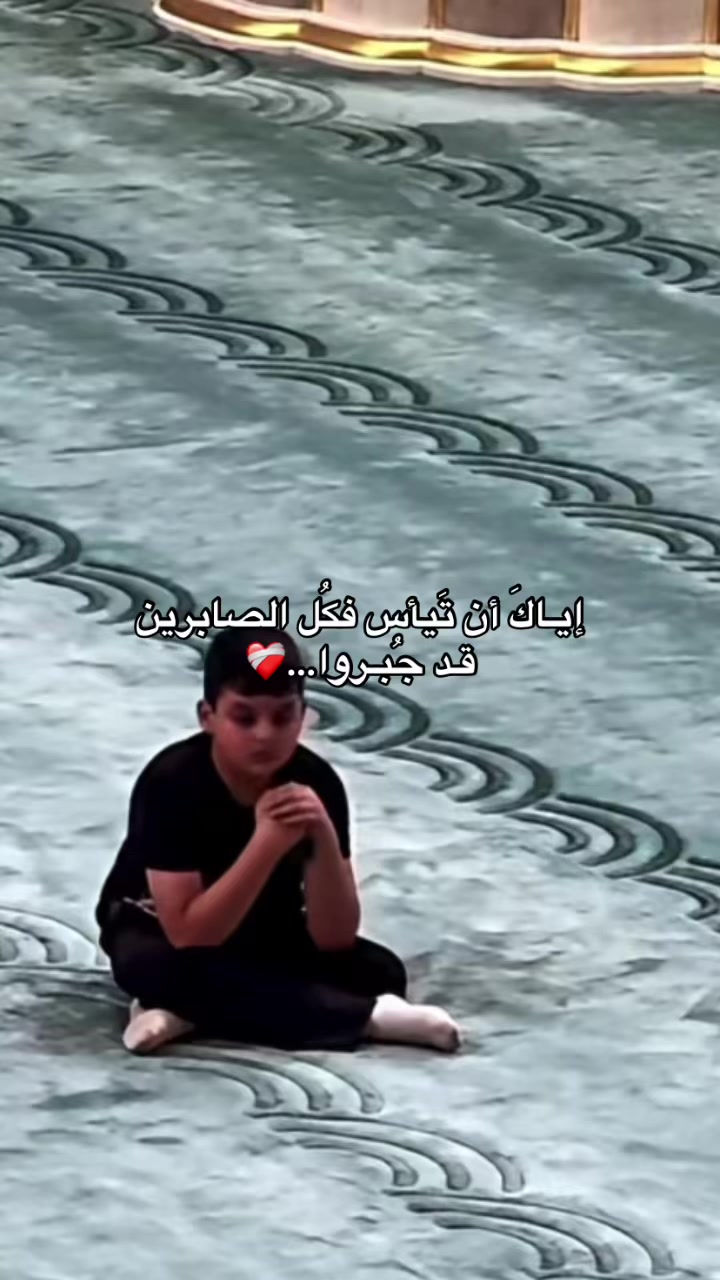 @كَـيـَانْ |١٤٢٥هَـ 🇱🇾📚.