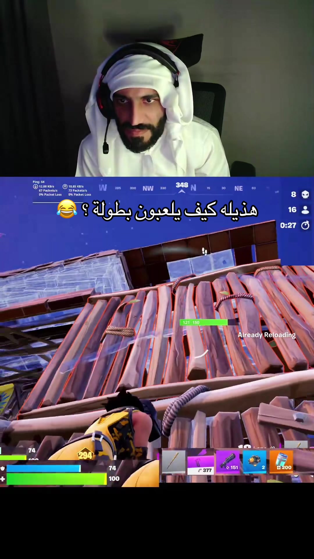 @﮼حمان