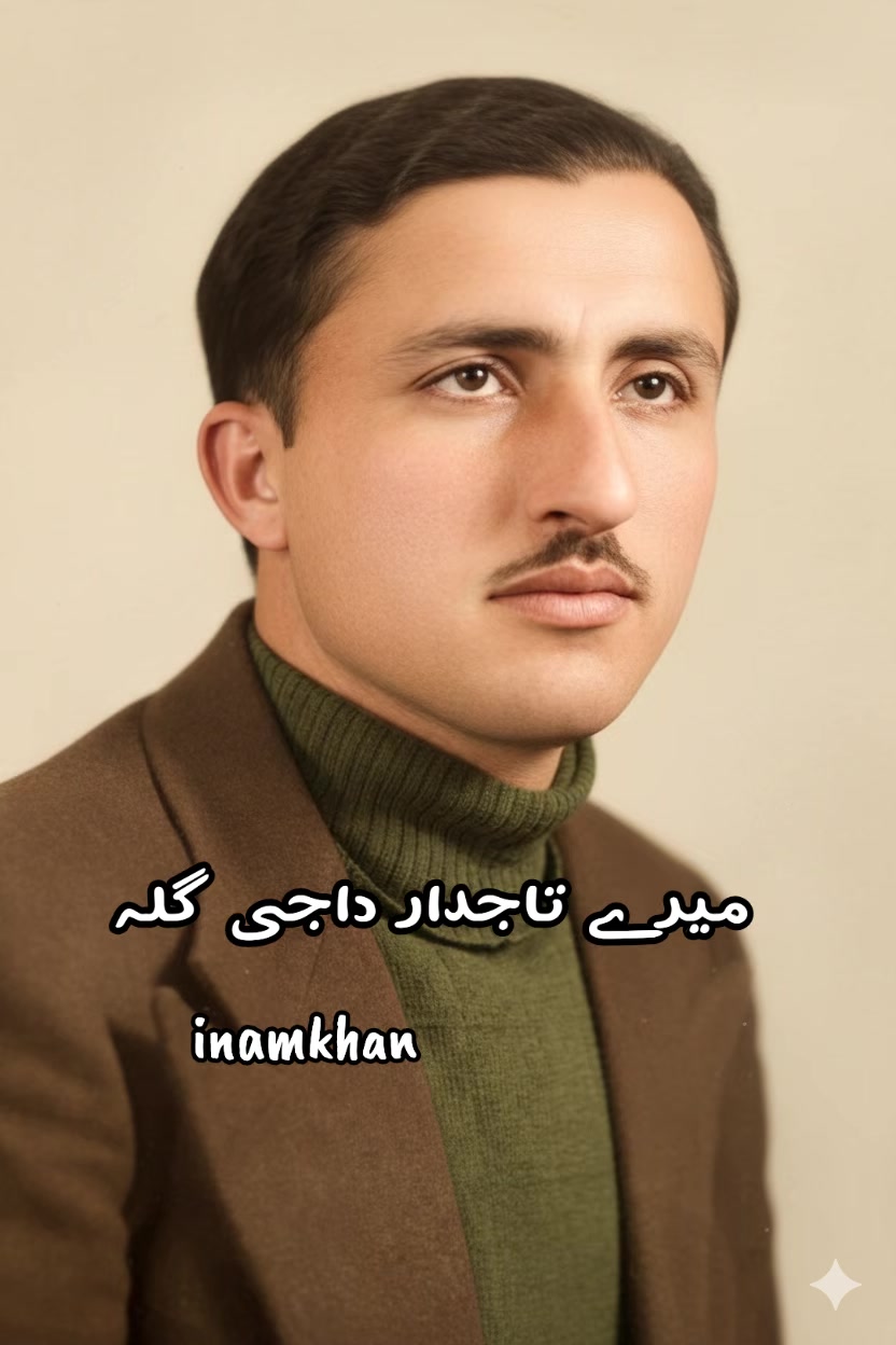 @ENAAM KHAN🤲✨️