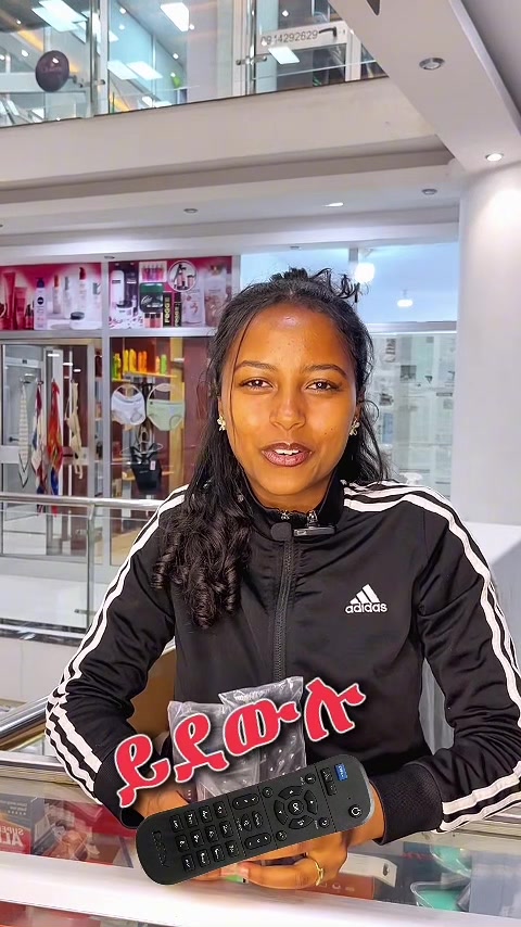 @ONLINE ሸማቾች