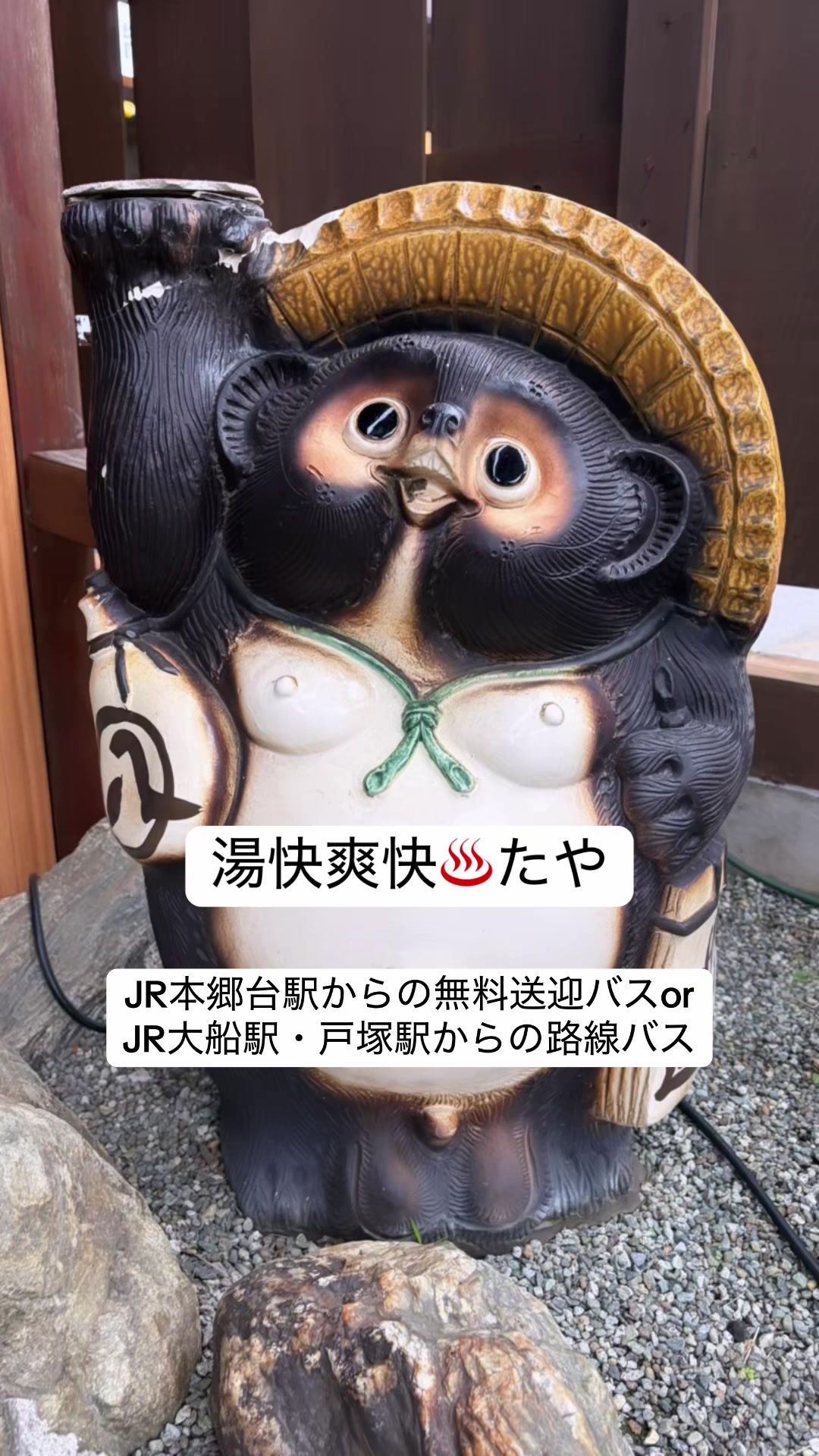 @象使い熱波師KOFIやす🌍