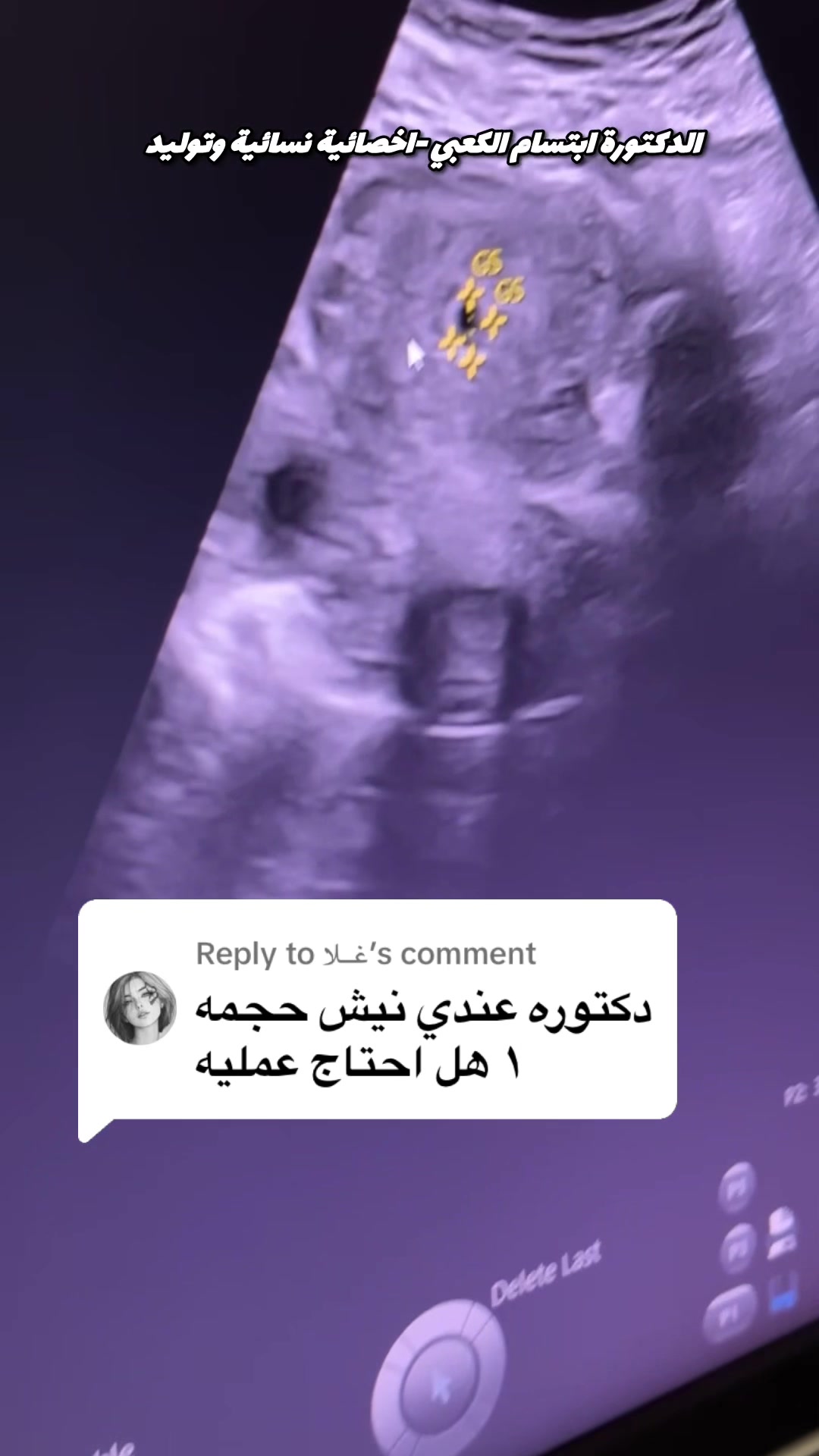@ملكة الرافدين د ابتسام