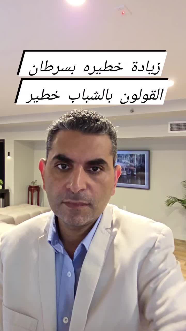 @Dr. Waleed Attia