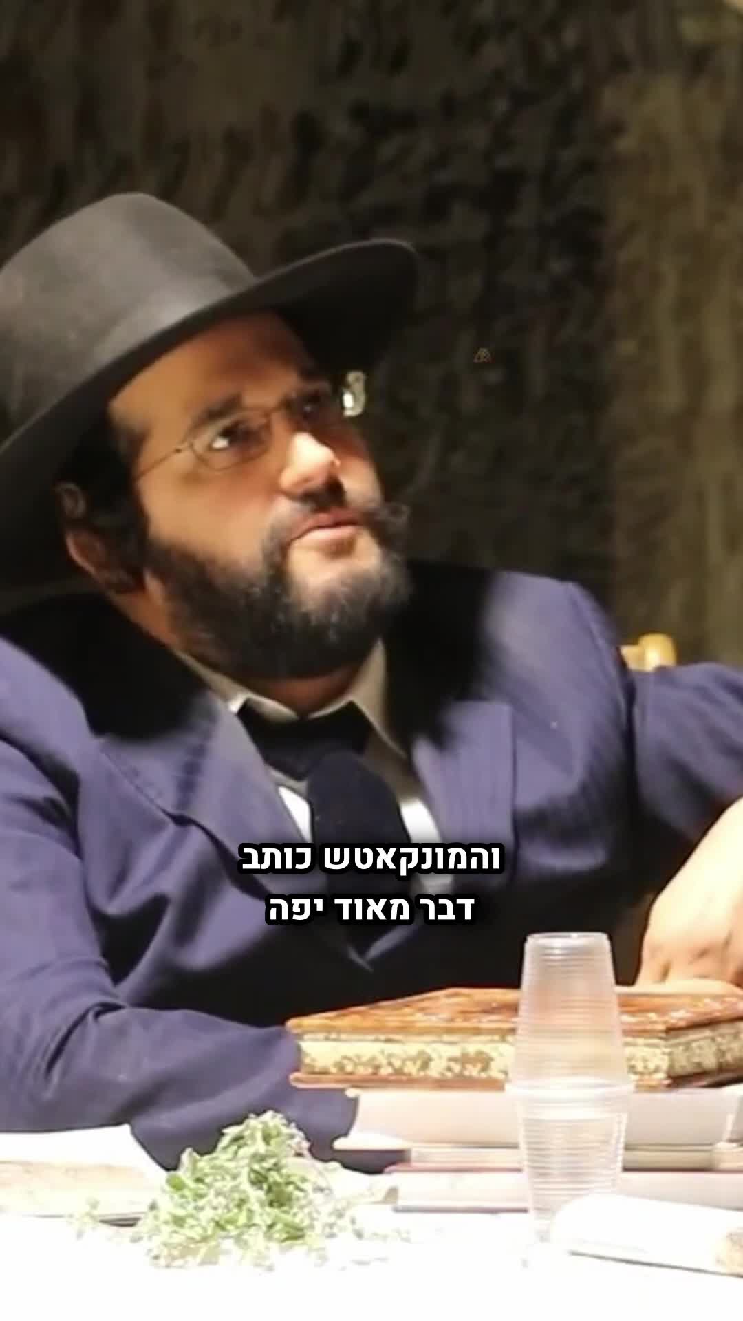 @הינוקא העמוד הרישמי